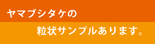 無料サンプルあります。